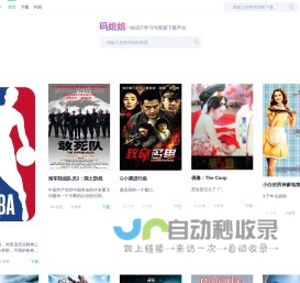一站式IT学习与资源下载平台 - 码姐姐