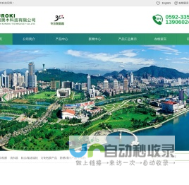 网印刮胶，矿业清扫器，传动辊轮，定制包胶产品，黑木科技