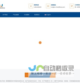 苏州创世纪工业包装有限公司-创世纪工业包装,工业包装,工业非标包装,非标包装