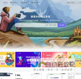 酷库博客 _ 致力于成为一个汇集软件，教程，设计素材的分享平台。