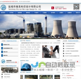 管道标识工程公司,管道标识公司,管道色环介质流向标识公司,盐城市骏美标识设计有限公司
