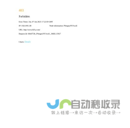 免费查询工具|免费实用查询工具|实用查询工具大全-821查询网