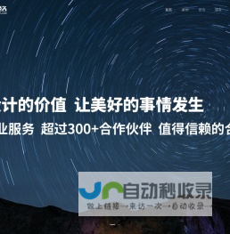 济源网站建设-微信小程序制作-网络营销推广-济源源点网络科技有限公司