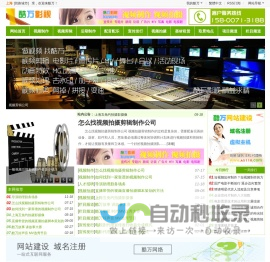 视频制作公司视频剪辑视频拍摄 - 酷万影视