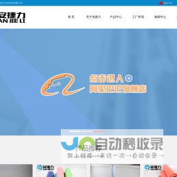 缠绕膜-PE-机用缠绕膜厂家-无锡安捷力包装
