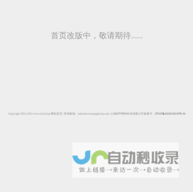 中国经济财经网