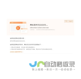 电话耳机,呼叫中心耳机,客服专用电话机,电销耳机,usb耳麦-北恩电声咨询专线：400-6121-338