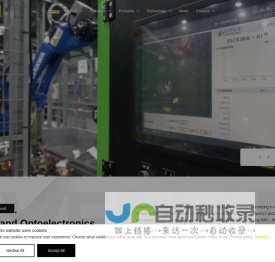 智能分选装备提供商_弓叶科技_再生资源分选解决方案_光选机