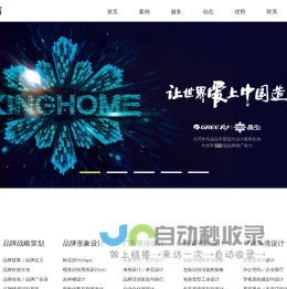 合肥LOGO设计_画册设计_包装设计公司-合肥大可设计顾问有限公司