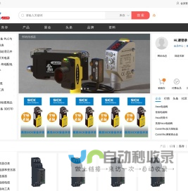 买卖工控-精选优质工业品 持续为合作伙伴创造价值
