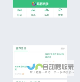 首页_博雅网