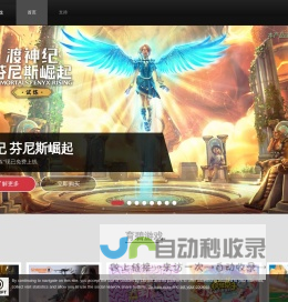 育碧游戏–育碧在线服务–育碧官方网站