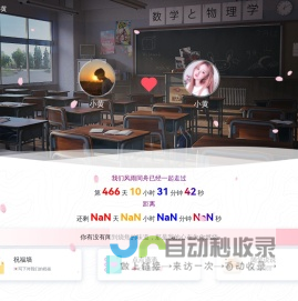 小黄和小黄