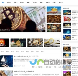 比玩财富 - 投资者信任的财经股票证券行情资讯平台