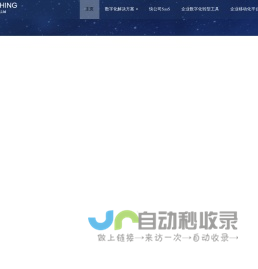 WMS/MES/TMS-上海索勤-领先的供应链执行系统及解决方案供应商