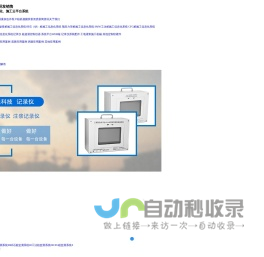 桩基信息化-桩机施工案例-记录仪图片价格-长杰智能记录仪