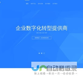 西安纵横资讯有限责任公司