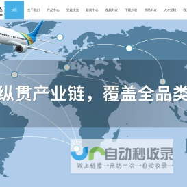 杭州希安达抗菌技术研究所有限公司-官方网站