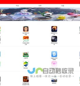 YY游戏网 - 精品游戏、软件的下载站！