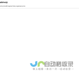 新疆乌鲁木齐酒店设计_餐厅设计_办公室设计_民宿设计_商业设计_公共空间设计-HDD圣丹迪设计