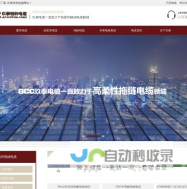 拖链电缆-聚氨酯卷筒电缆-高柔性坦克链电缆厂家-玖泰电缆