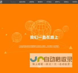 重庆网站建设_重庆网页设计_网站制作公司_纳贝科技 - 重庆纳贝科技有限公司