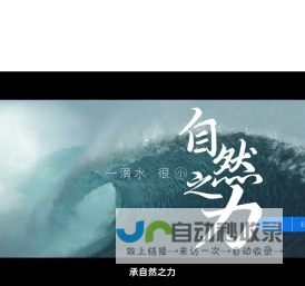 溶出度仪-流通池-透皮扩散系统-往复筒-脱气机-华溶仪器