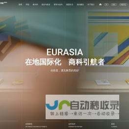 西安欧亚学院
