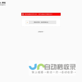 【全球液晶屏交易中心 - 屏库】