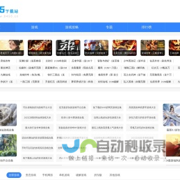 2025年0.1折手游_bt游戏_单机手游排行榜_0.1折手游盒子_8495下载站