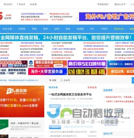 A5站长网 - 站长必看的网站-站长信息和服务中心