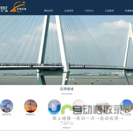 武汉柯普防腐工程有限公司-工业腐蚀在线监测系统-专业设计生产商