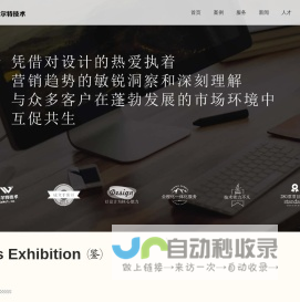 常州维尔特网络公司