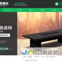 武汉办公家具厂家-武汉家具公司/办公桌椅-办公家具批发-办公卡位批发-湖北森度臻品家具有限公司