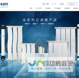 水艺集团-水艺环保集团股份有限公司