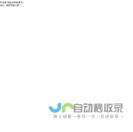 一起来学习网_学习方法指导_小学辅导_初中辅导_电脑教程_办公软件教程_中小学课件_作文教学