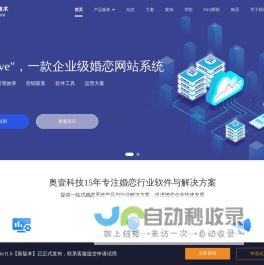 婚恋系统-征婚相亲系统-交友程序源码-OElove交友系统产品官方网站