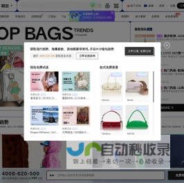 专业箱包设计流行趋势预测_时尚手袋设计素材资讯网站_时尚包袋流行趋势-POP箱包趋势网
