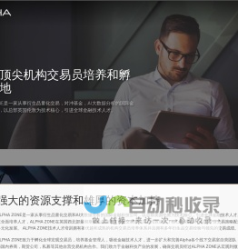 afa中文