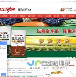 缓释肥,复合肥厂家,国内十大品牌复合肥,化肥加盟