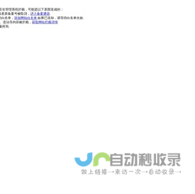 钢质防火门|钢质防盗门|楼宇对讲门|钢质防火卷帘门|任丘市博跃门窗有限公司