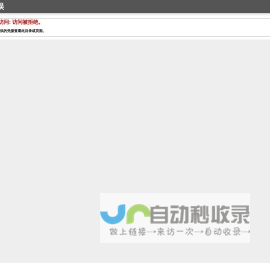 首页 - 台州吉谷胶业股份有限公司