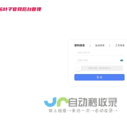 幸运叶子运动，潮流正品，假一赔四