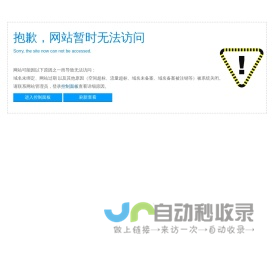 苏州舒尔德工业机械有限公司