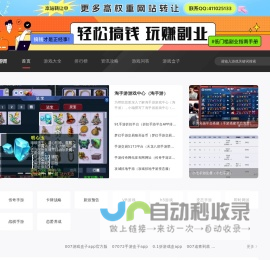 手游,手游攻略,手游下载-书味手游网