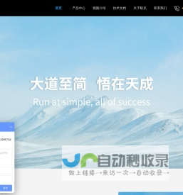 首页-上海毅见软件科技有限公司