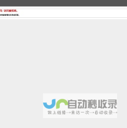 寿光市锦汇农业发展有限公司