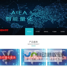 北京缘辉旺网络科技有限公司（AI量化官网）