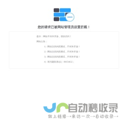 迈克衬塑管件,迈克阀门,迈克管件, 玫德集团