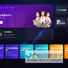 wsl教育网 - 重庆闻哒网络信息咨询有限公司